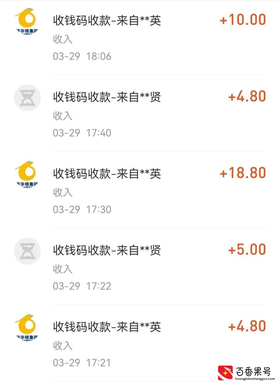 抖音点赞日入百元是真的——真的是骗子的圈套吗