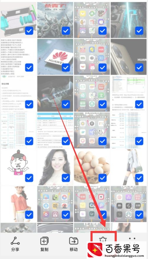 只要打开这个开关，就能彻底清理手机垃圾，释放更多内存