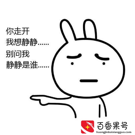 10个房产经典搞笑段子，看完居然想哭了