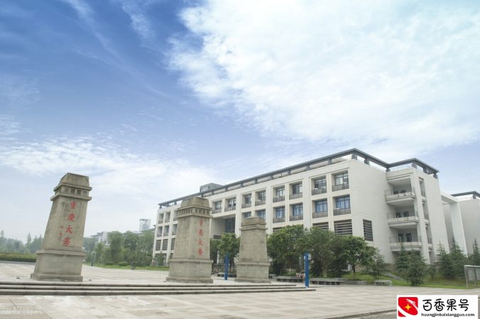 重庆大学2021年在各省各批次录取分数线，建筑类录取分数线较高
