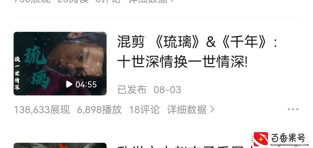 从影视剪辑到电影解说，一个多月十几块钱的收益，真的很想放弃