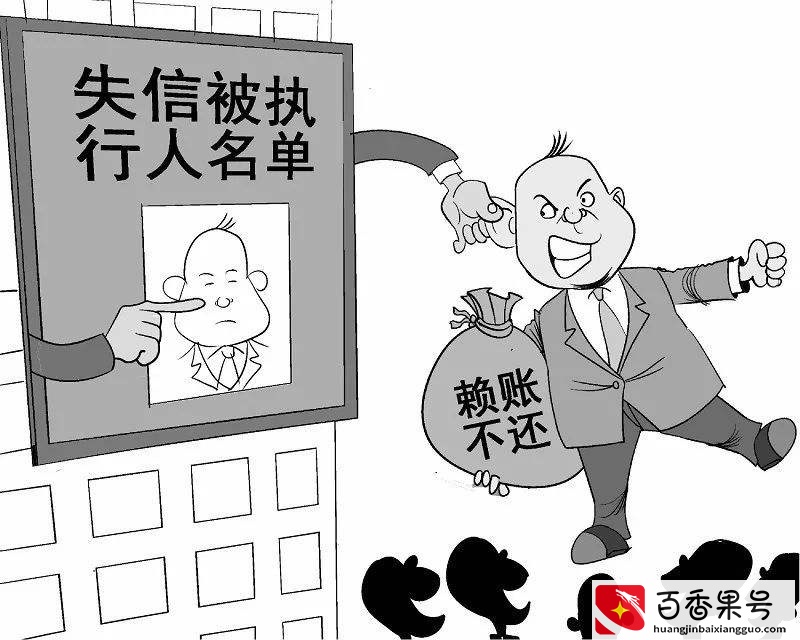 欠多少钱会被银行限高？被限高之后多久可以解除？