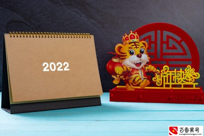 怎样择日开业最好 选择开业的日子的步骤