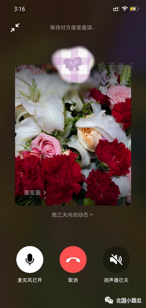 V又有新功能，网友慌了：分组可见的朋友圈，藏不住了