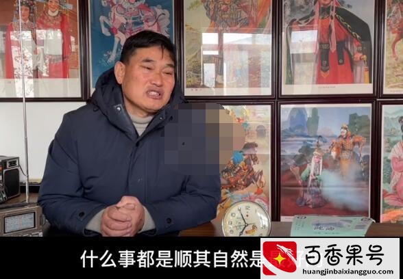 大衣哥首次回应儿子婚变：祝亚男幸福，心想事成，事业越来越好