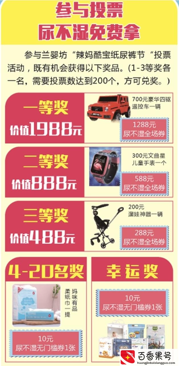 纸尿裤营销怎么做？这些玩法让人印象深刻