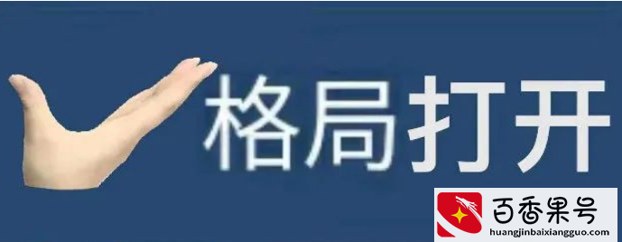 毕业季如何找兼职，献给学生党的暑假赚钱实用攻略