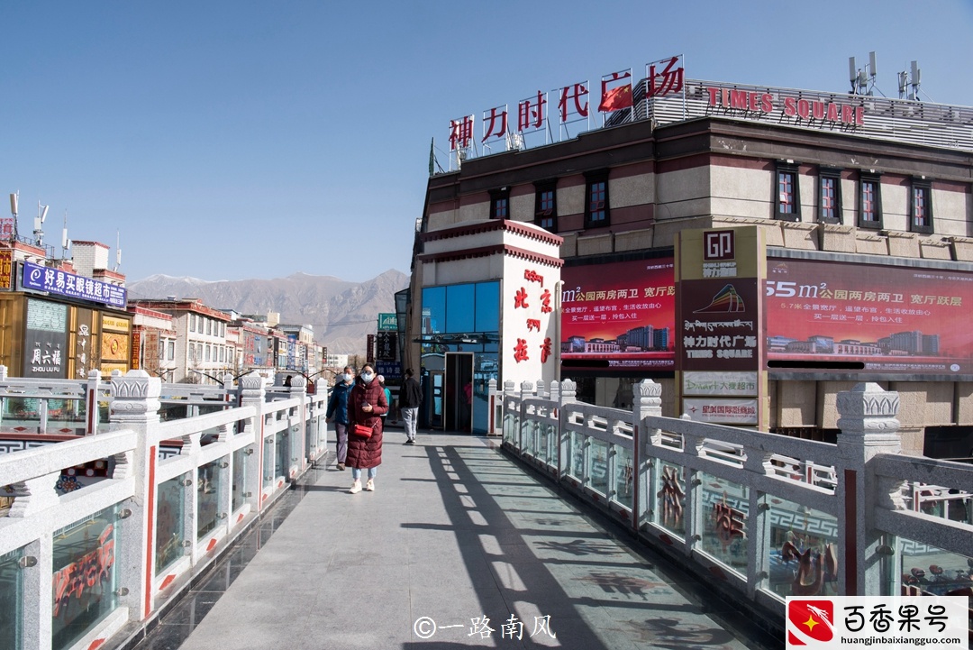 拉萨，西部唯一的“日光之城”，市容漂亮生活休闲，还能看到雪山