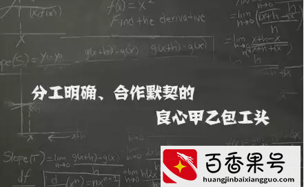 数学课本上的9大变态！