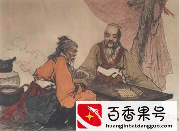 为何把扁鹊移出教科书，专家：看他治病时的年龄就明白了