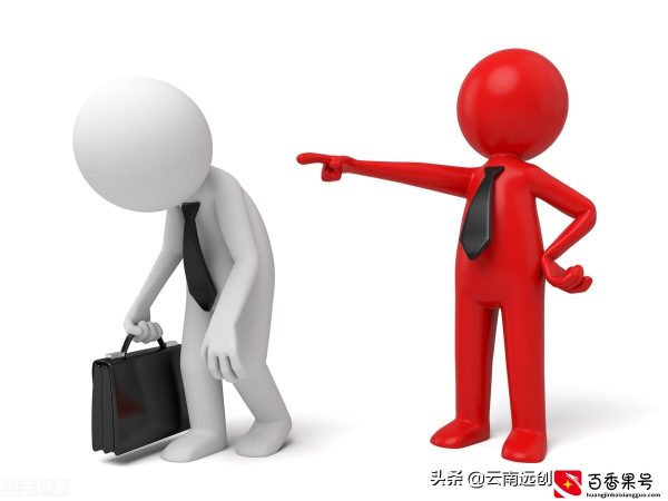 试用期被辞退有补偿吗？