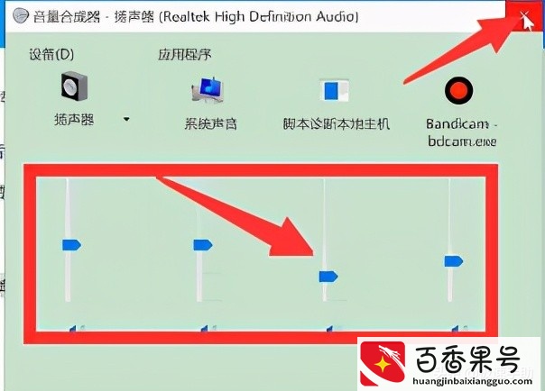 电脑没有声音了怎么恢复？Win10系统电脑没声音这么办