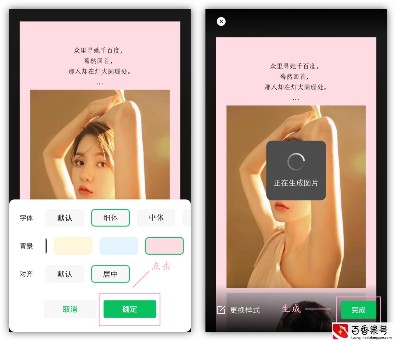 原来V一直有隐藏功能，可以把相册里的照片拼接成长图，很实用