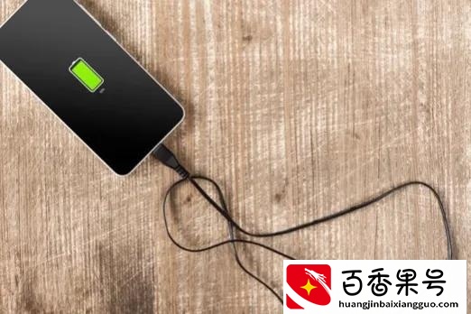 手机总是耗电快？看看这三点原因