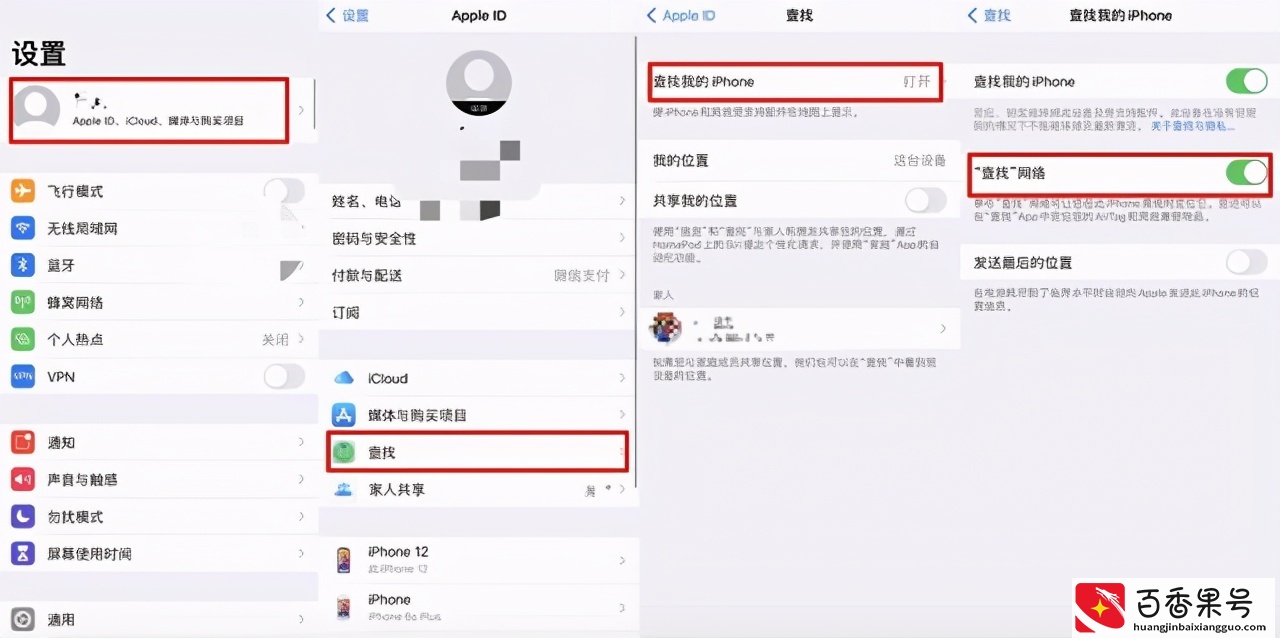 iPhone 手机升级至 iOS 14.5.1 后出现降频、卡顿，这要如何解决？