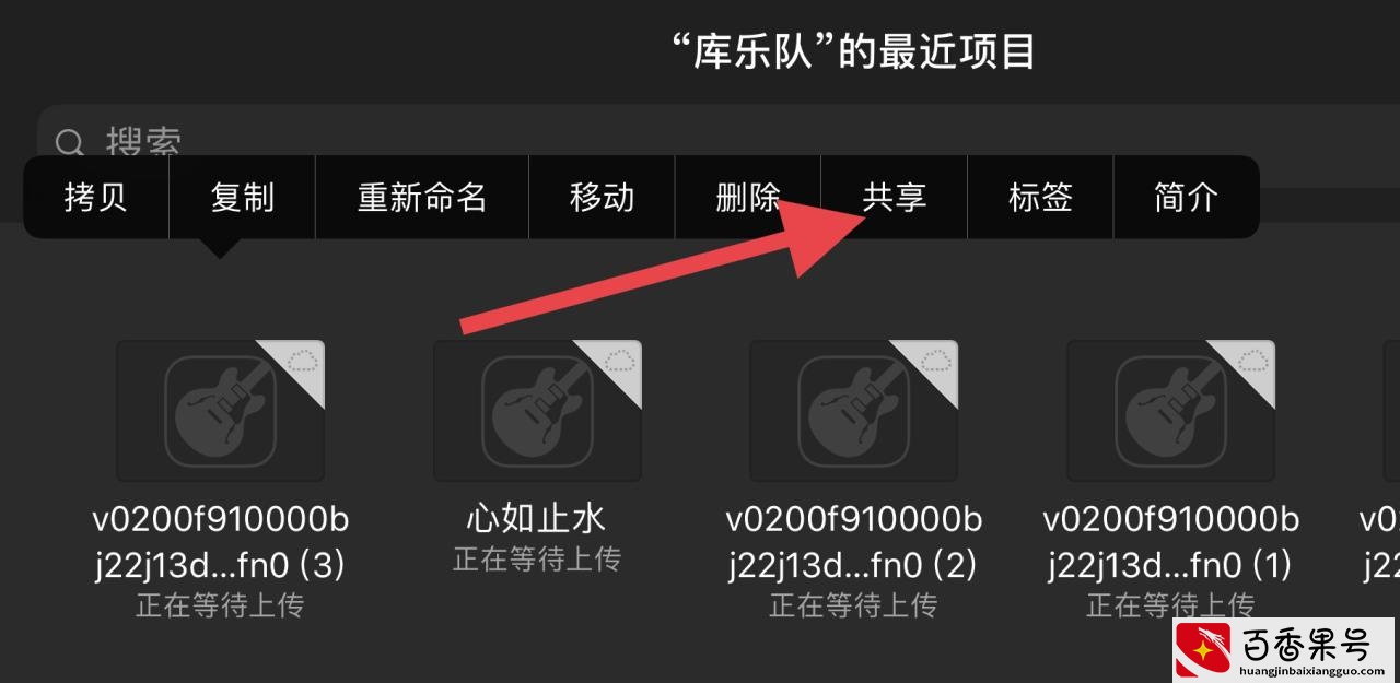 技巧科普：抖音热歌如何设置iPhone铃声