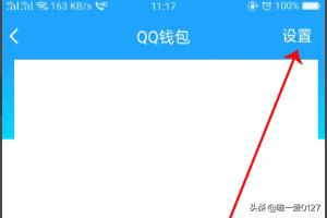 qq闪照销毁了怎么再看