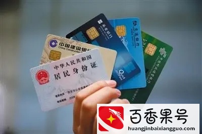 家长如何给小孩办银行卡？