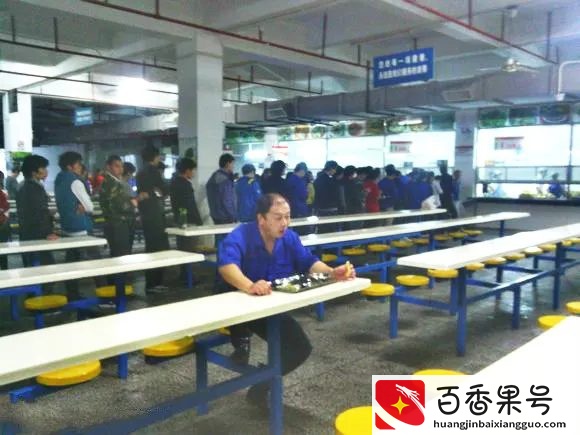我在比亚迪生产车间工作：挣过1万，也拿过500
