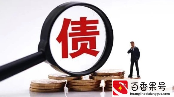 上门催收要达到多少钱？上门催收一般会做什么？