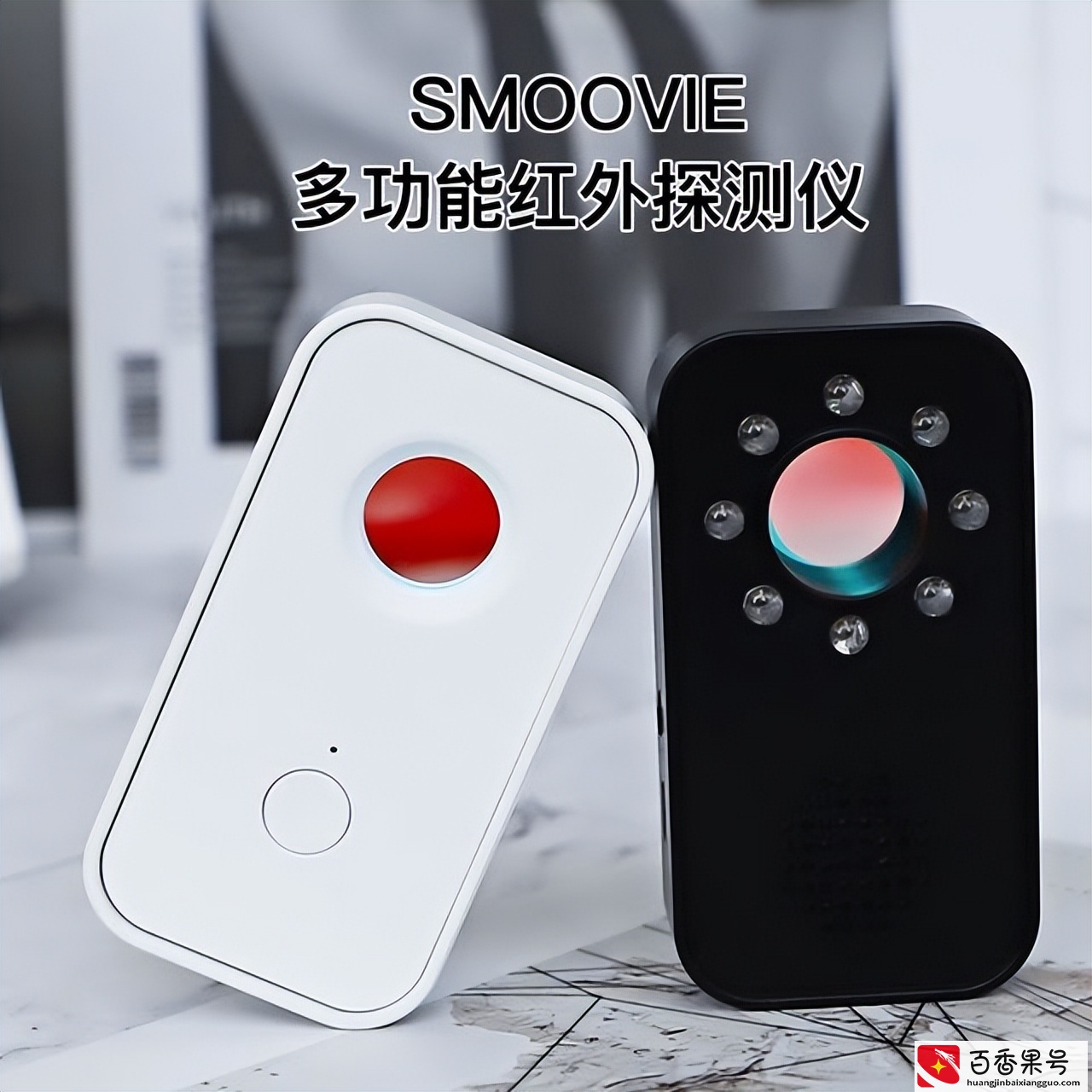 住酒店时，要怎样判断房间里有没有偷拍摄像头？方法来了，很简单