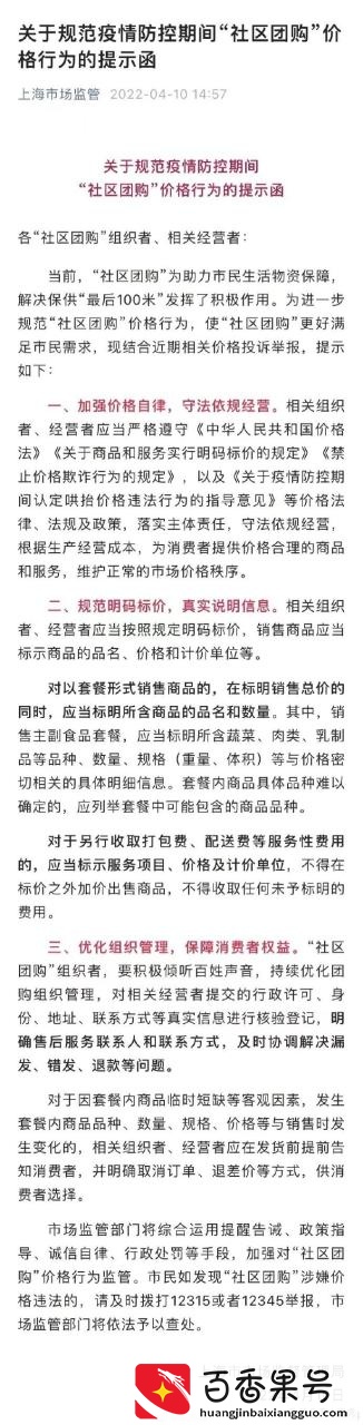 日赚1万多，快递员又遇上事了，网友吐槽点太多