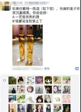 V新机制，“朋友圈折叠”如何解决？