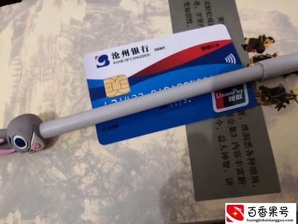 未成年人办理银行卡需要什么相关资料？