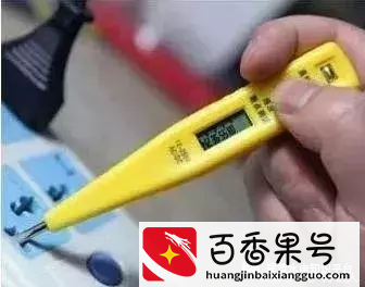 教你如何辨别火线、零线、地线