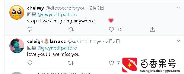 戳爷Troye Sivan被传与Jacob分手？本人亲自回应