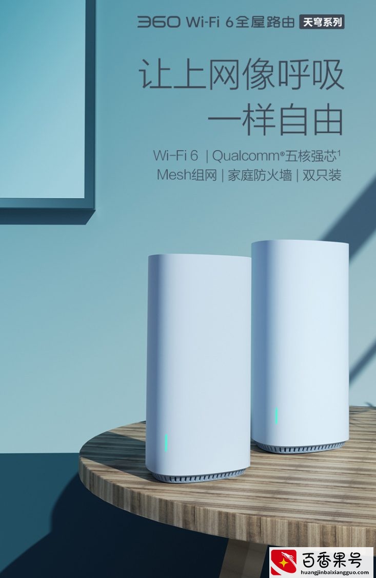 光猫自带WiFi，家里还有必要再添一台路由器吗？