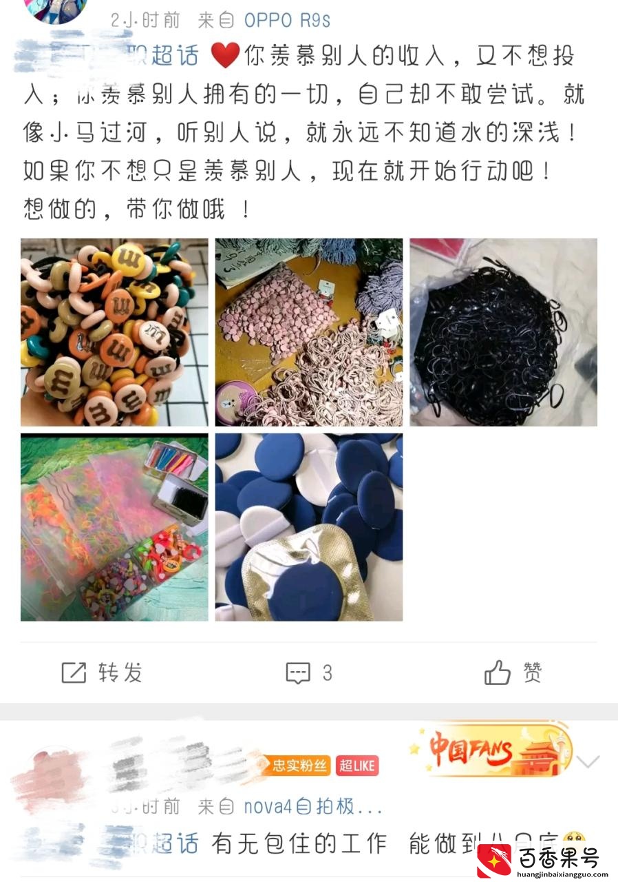 毕业季如何找兼职，献给学生党的暑假赚钱实用攻略