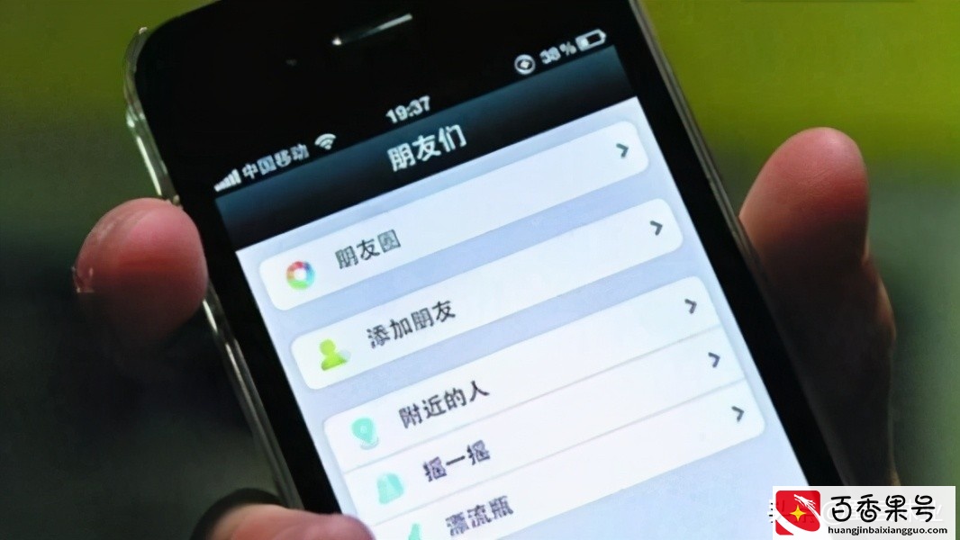 火锅店怎样利用朋友圈宣传造势？实用的落地方案你也可以学