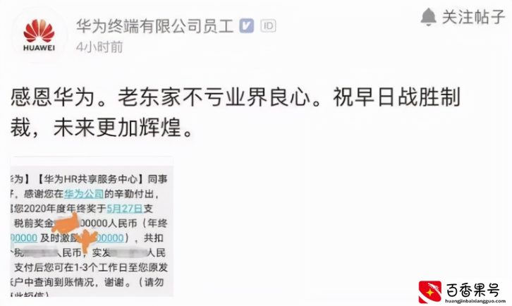 年底离职，还能拿年终奖吗？