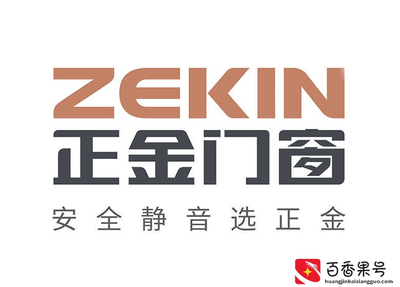 门窗十大名牌排名
