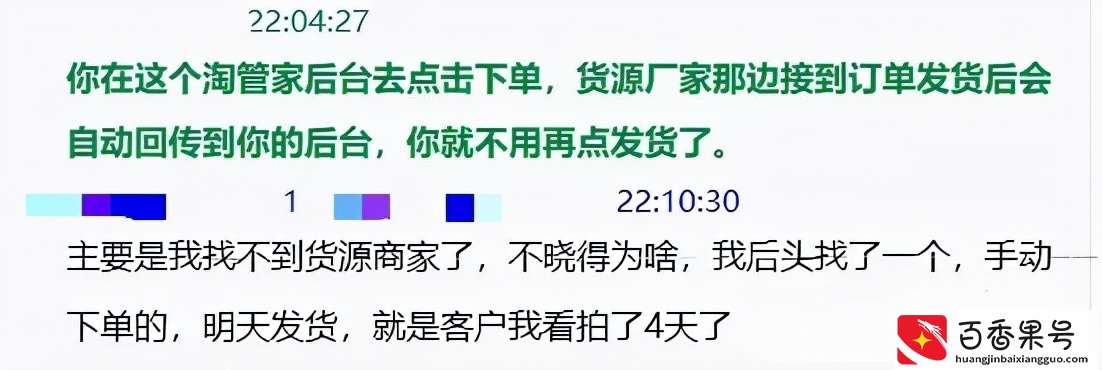 开网店的货源怎么寻找？
