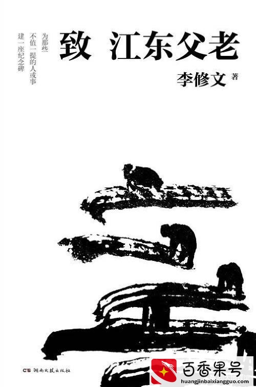 “江西”和“江东”：“无颜见江东父老”的“江东”到底指哪里？