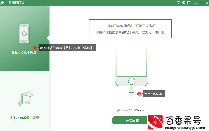3个办法解决：V删除的聊天记录怎么恢复？