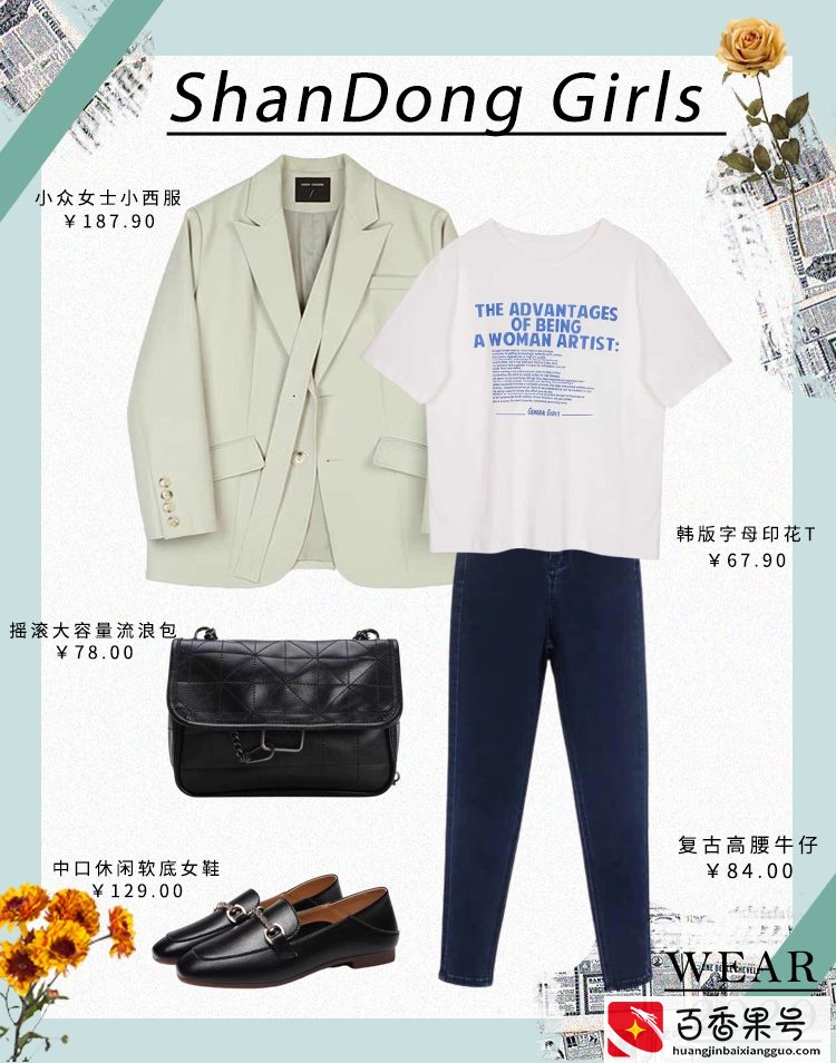 2020各省女孩长相排行榜出炉，你上榜了吗