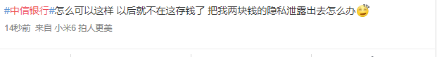 打流水只能本人凭身份证去银行才行，因为你不是大客户