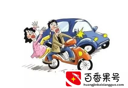 真实案例告诉你：这种情况为什么不能认全责？