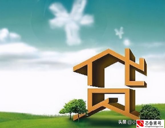 征信不好中介能搞定吗，征信0笔异议且正在处理中