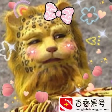 “金钱豹头像”走红，金钱豹在剧中是痴情反派，饰演者是国家二级演员，演过东海龙王