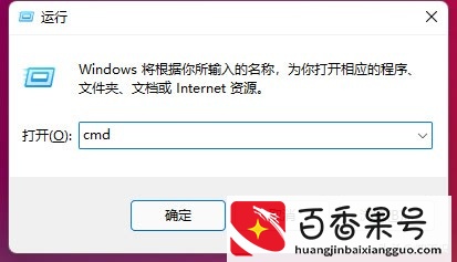 一个代码即可删除C盘几十G垃圾