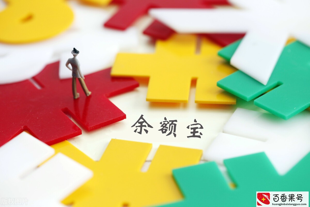 支付宝转到银行卡需要手续费吗