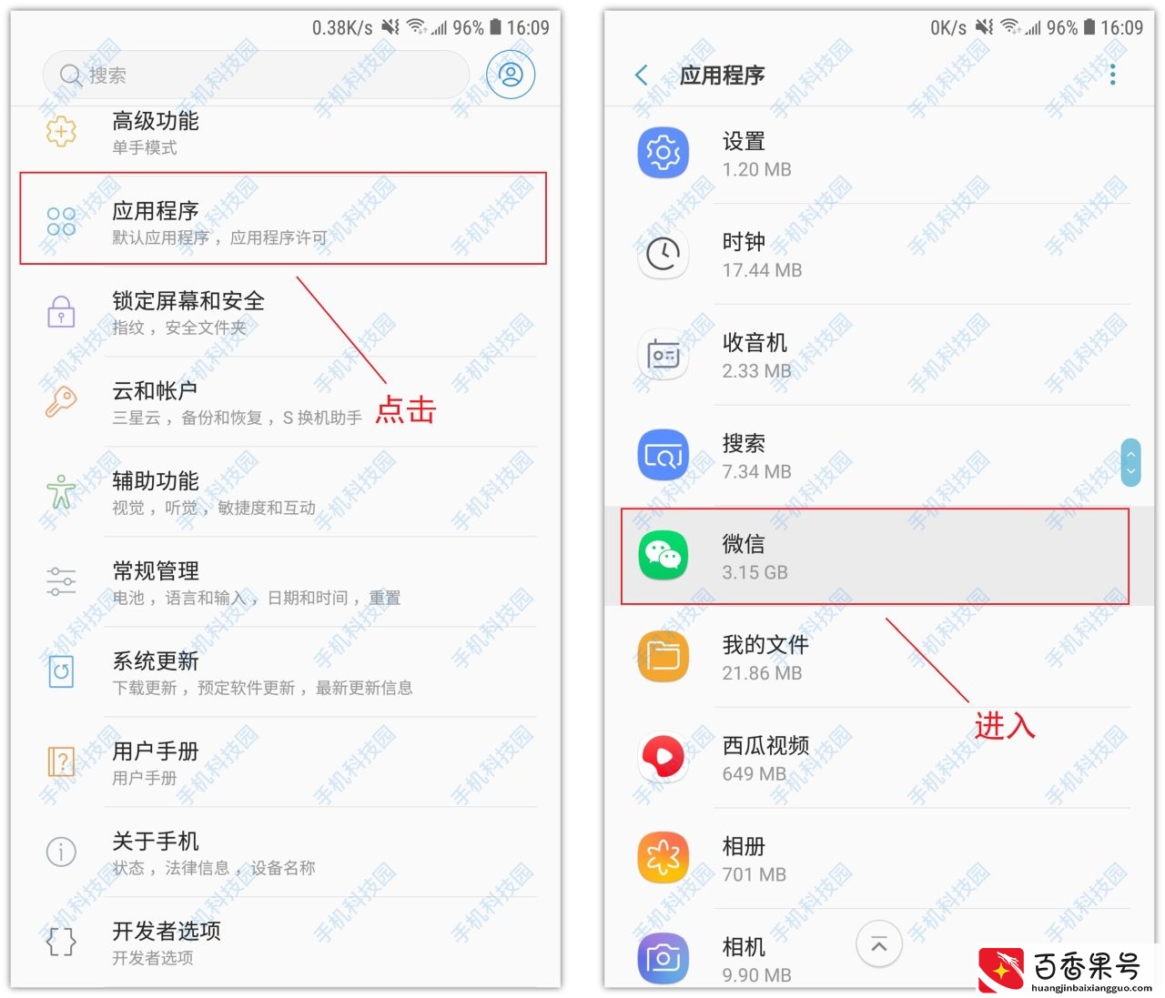 这才是卸载软件的正确方法！释放大量空间，让手机流畅不卡