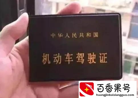 驾驶证到期后多长时间内必须换证？