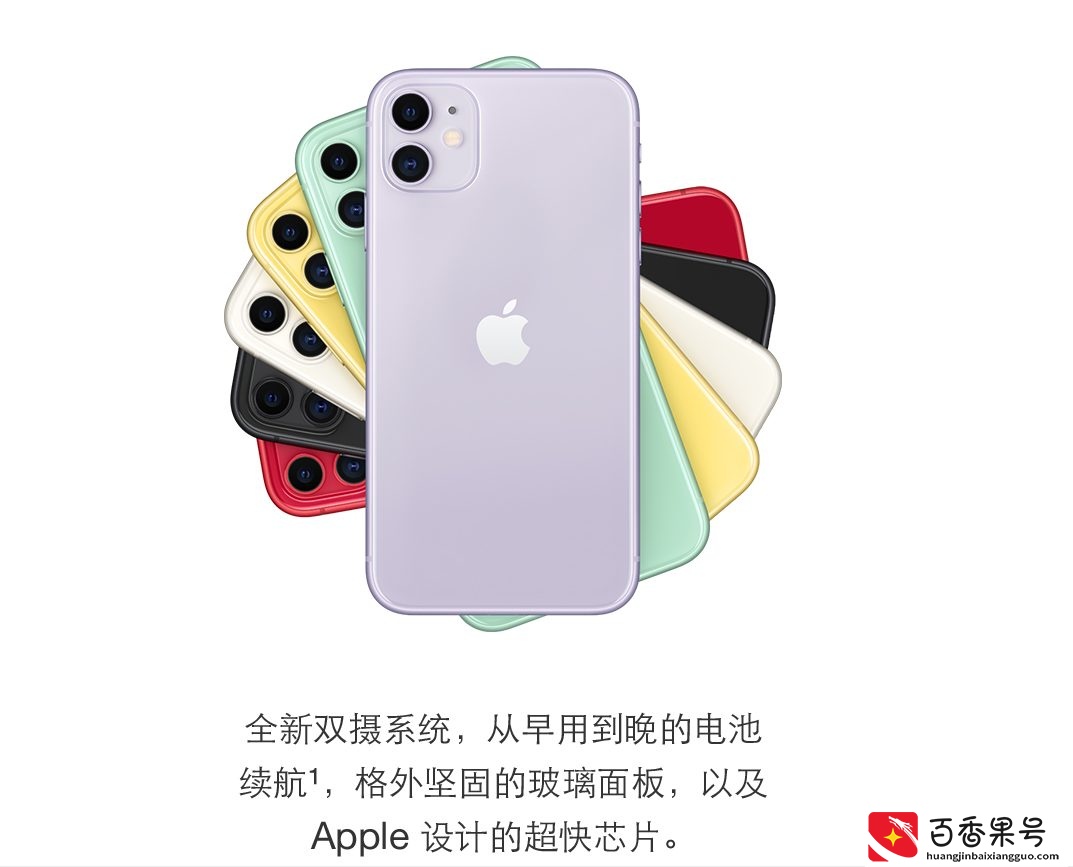 苹果11和苹果12哪个更值得买？