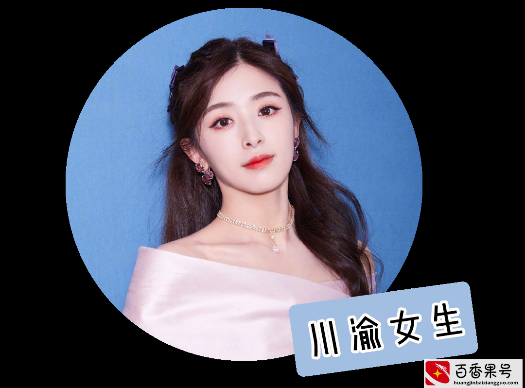2020各省女孩长相排行榜出炉，你上榜了吗