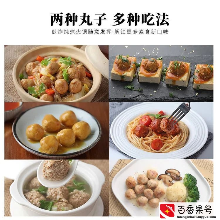 世界无肉日 | 一日食素，功德无量